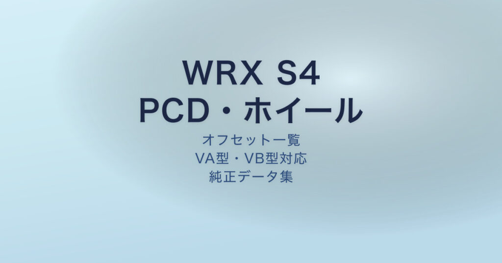 pe-eyecatch-25460