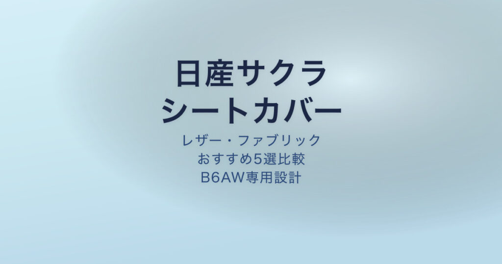 pe-eyecatch-25500