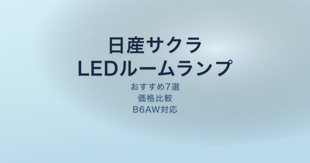 pe-eyecatch-25503