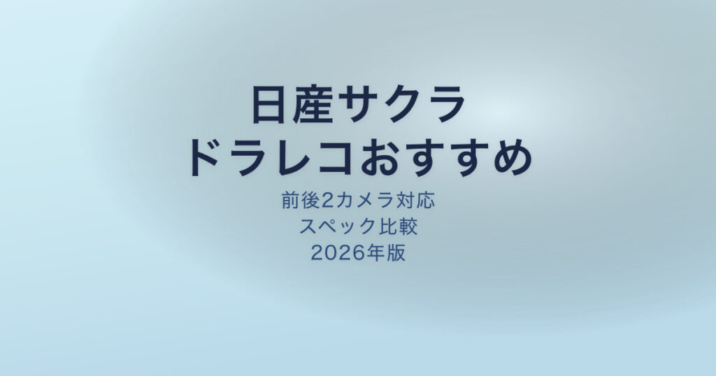 pe-eyecatch-25514