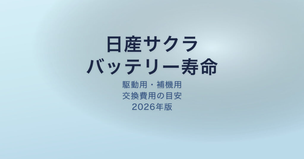 pe-eyecatch-25523