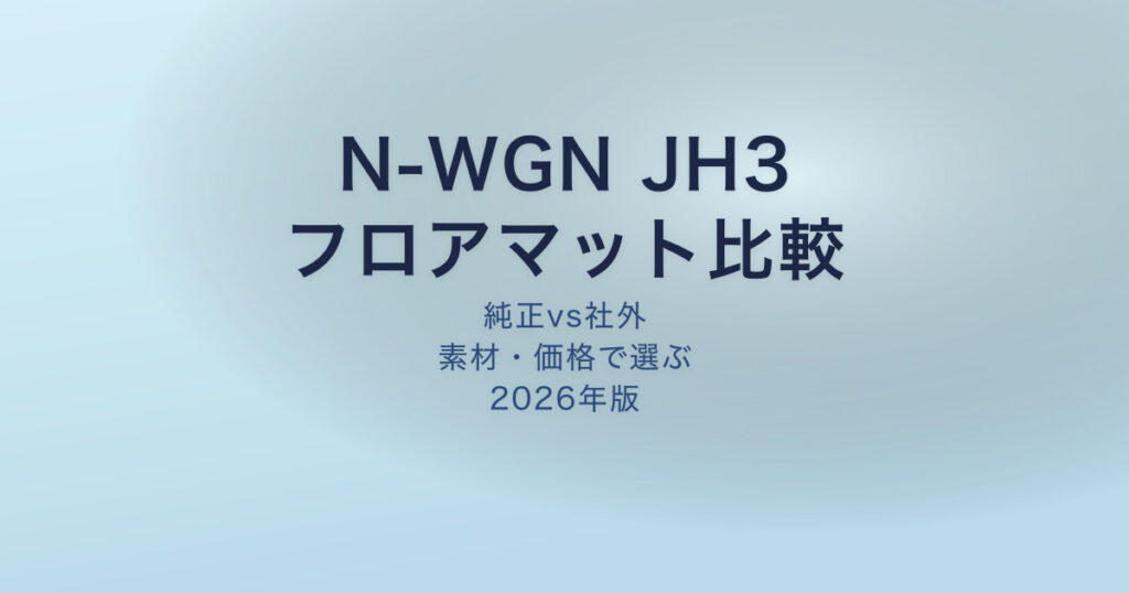 pe-eyecatch-25528