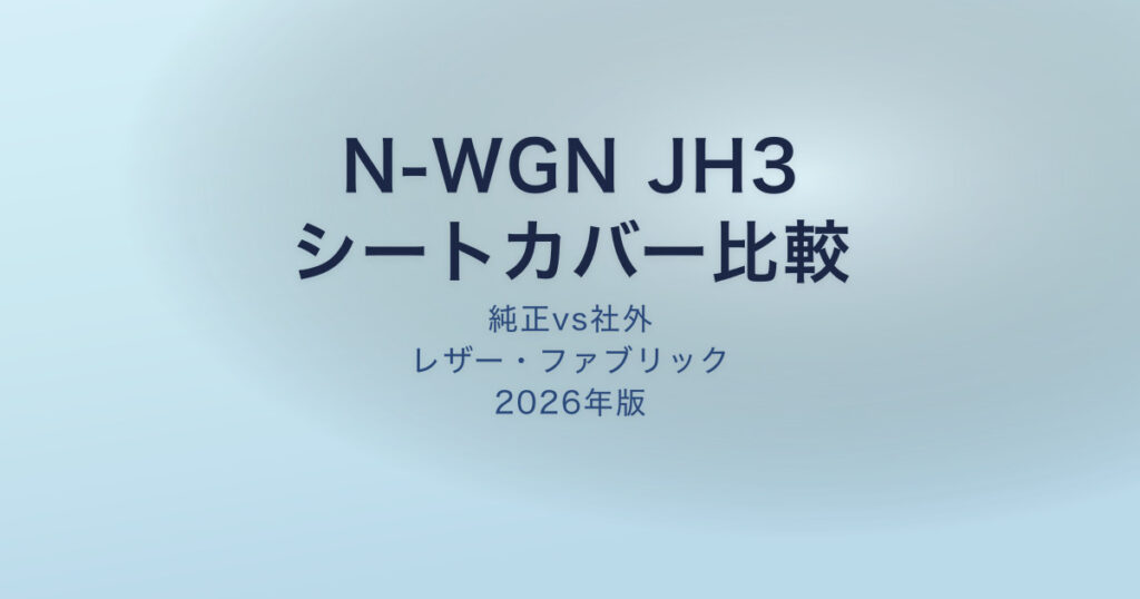pe-eyecatch-25534