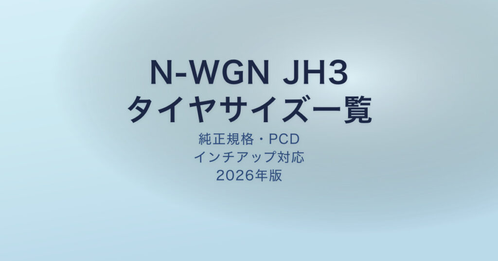 pe-eyecatch-25542
