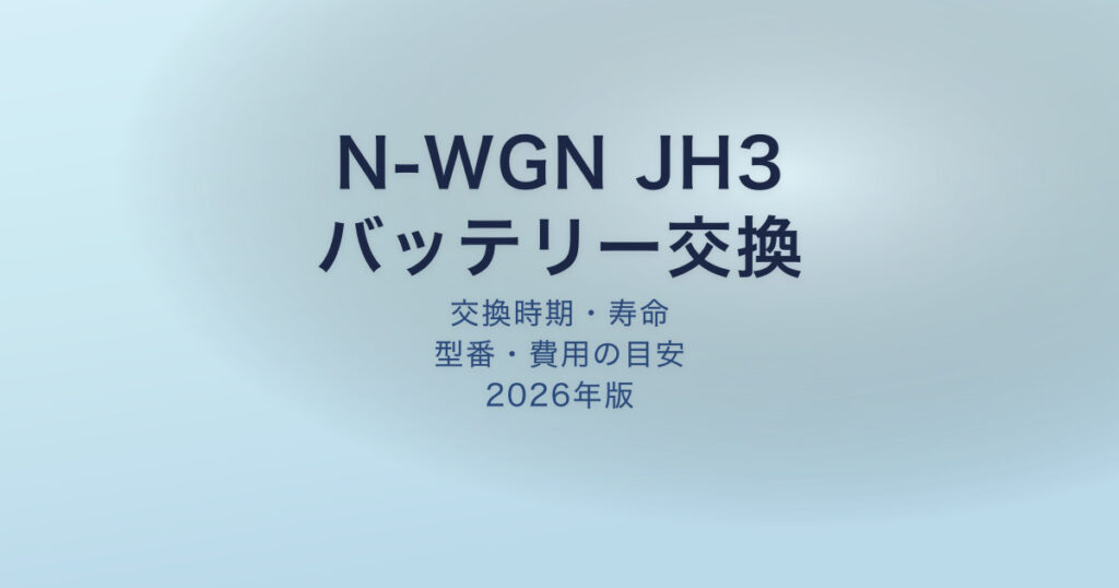 pe-eyecatch-25554