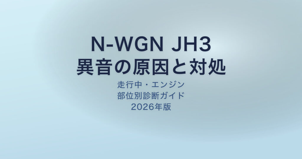 pe-eyecatch-25555