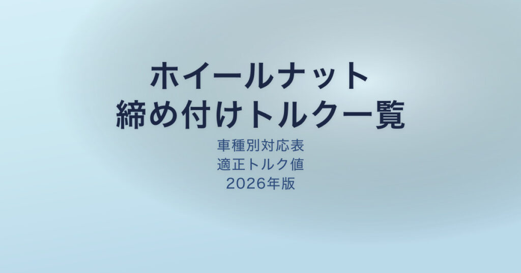 pe-eyecatch-25589