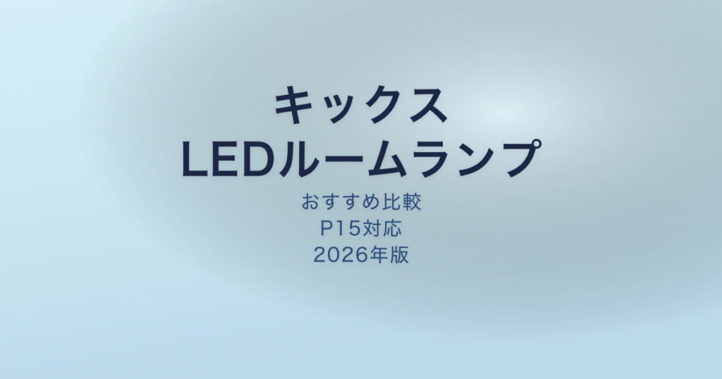 pe-eyecatch-25591