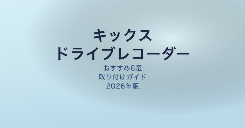 pe-eyecatch-25594