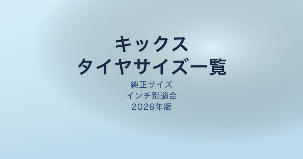 pe-eyecatch-25606