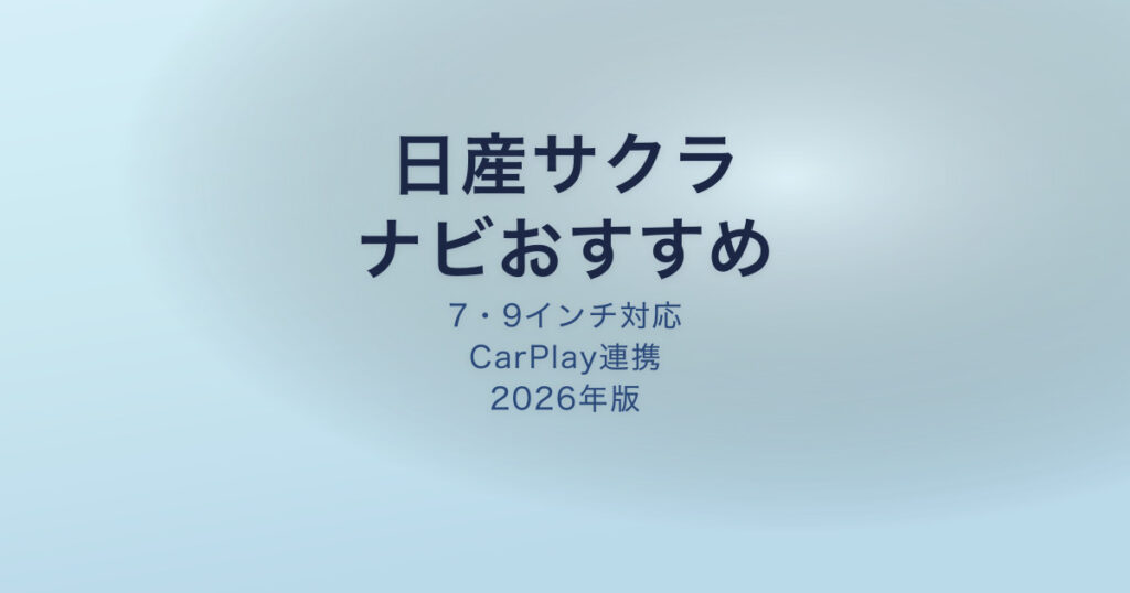 pe-eyecatch-25628