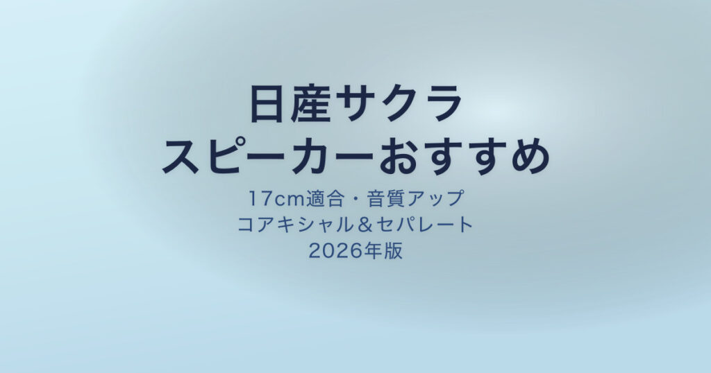 pe-eyecatch-25637