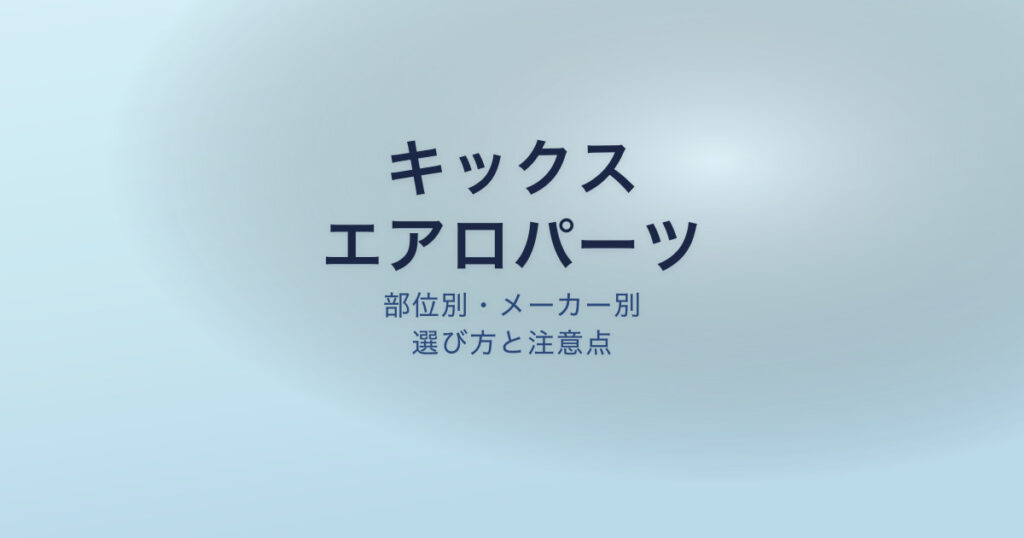 pe-eyecatch-25721