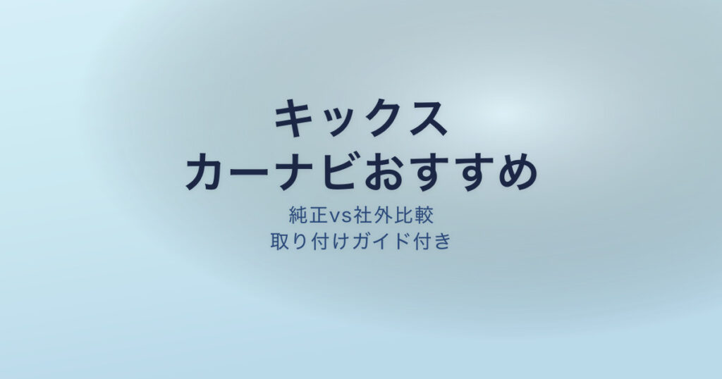 pe-eyecatch-25724