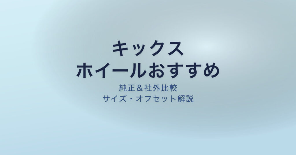 pe-eyecatch-25727