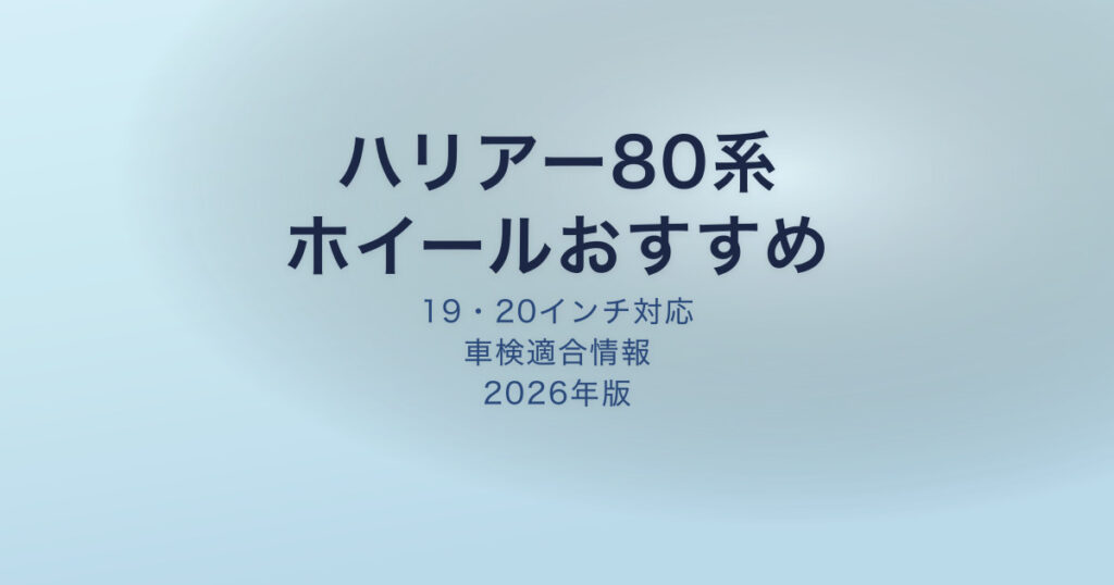 pe-eyecatch-25782