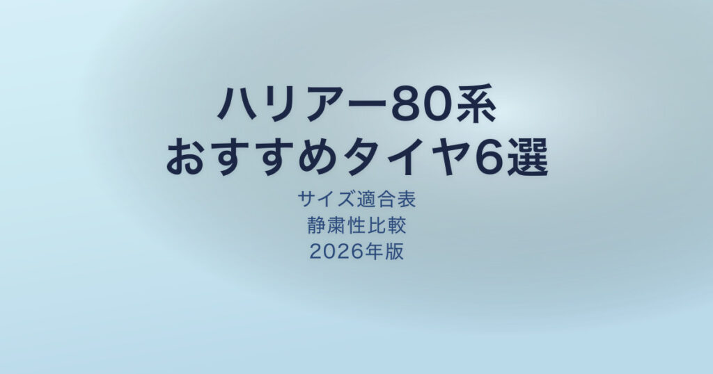 pe-eyecatch-25785