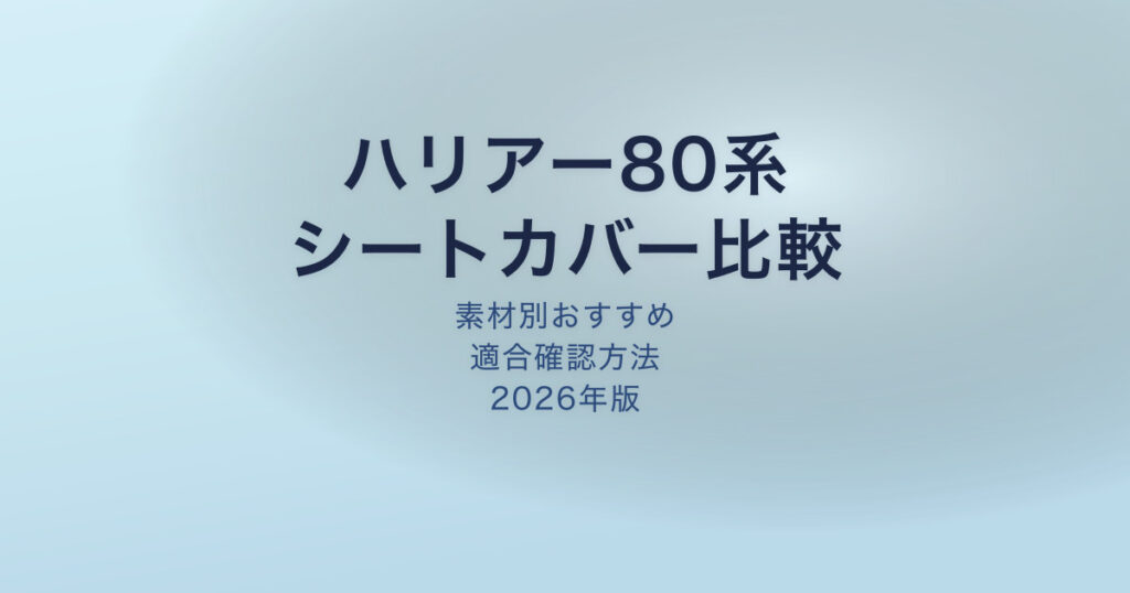pe-eyecatch-25794