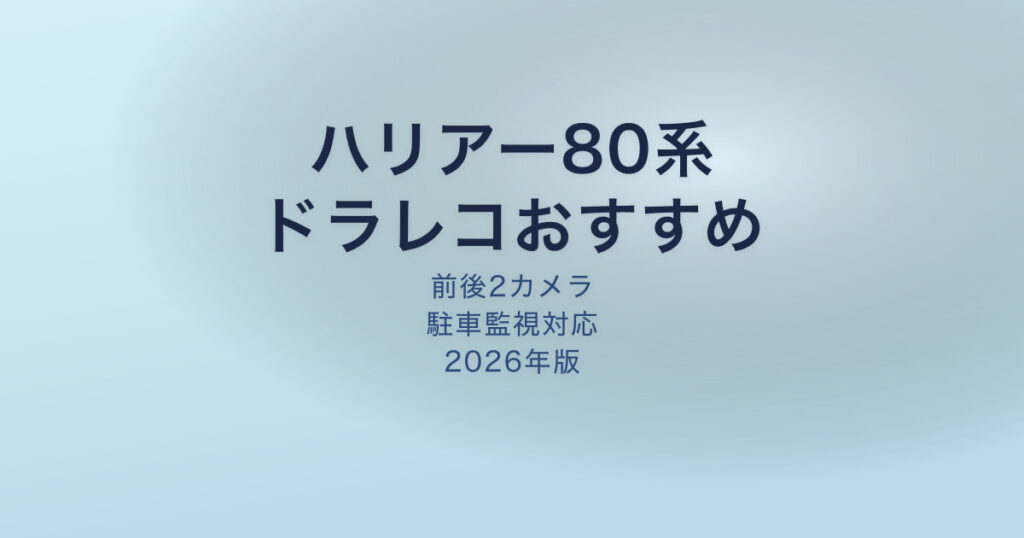 pe-eyecatch-25797