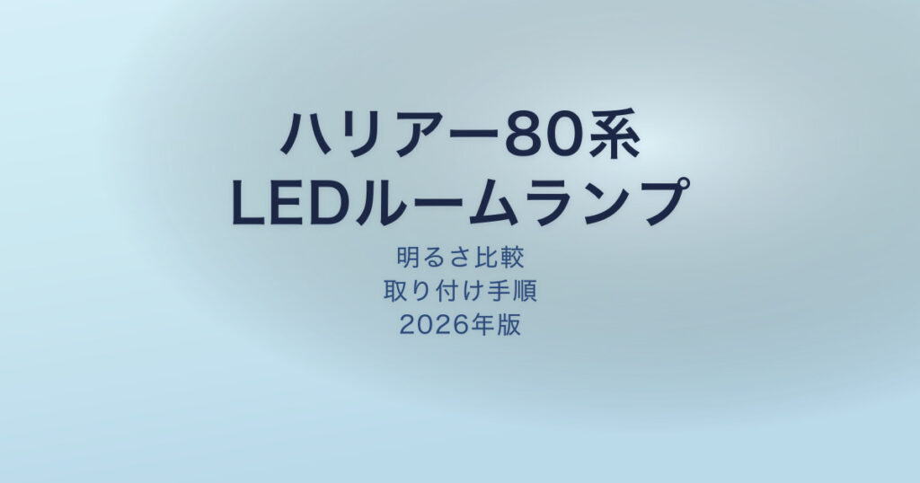 pe-eyecatch-25800