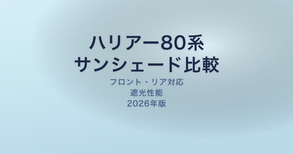 pe-eyecatch-25806