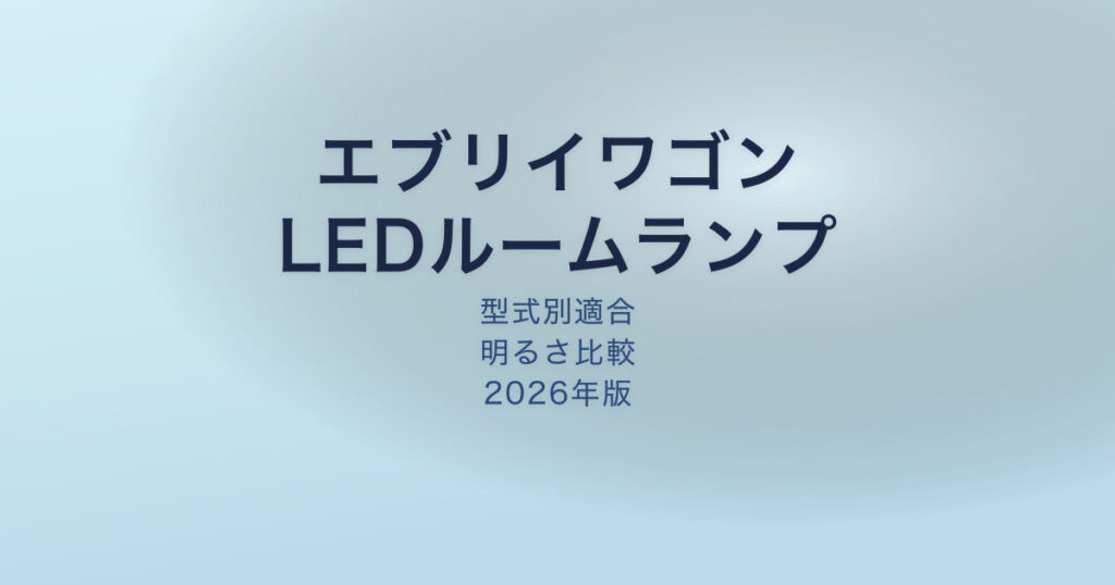pe-eyecatch-25822