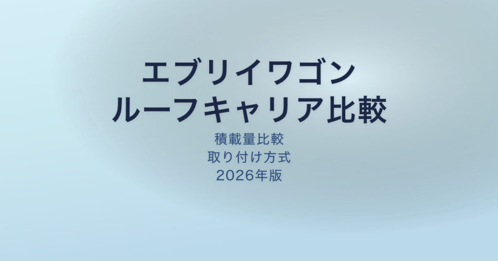 pe-eyecatch-25832