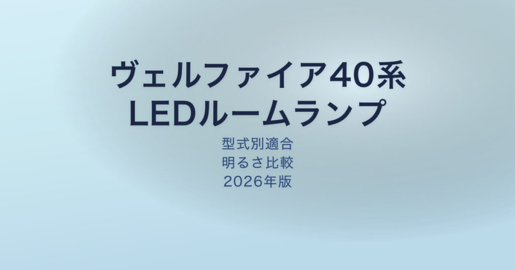 pe-eyecatch-25835