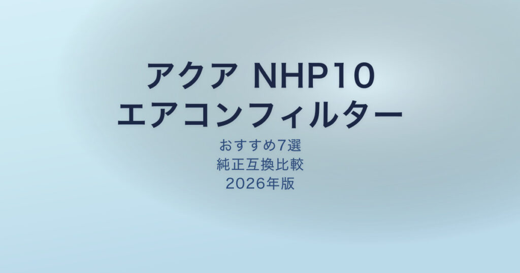 pe-eyecatch-25858