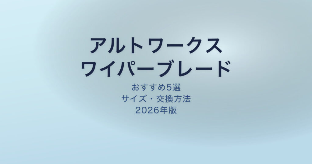 pe-eyecatch-25876