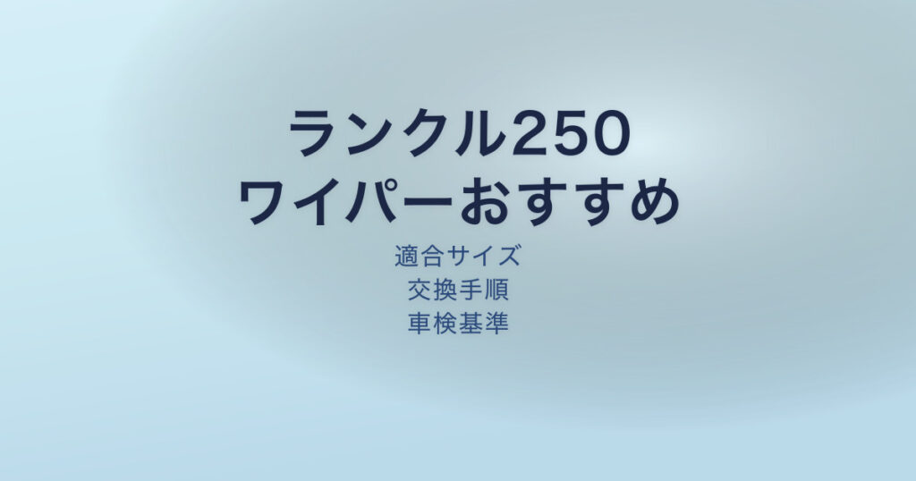pe-eyecatch-25928
