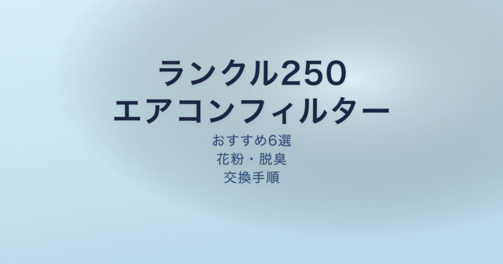 pe-eyecatch-25931
