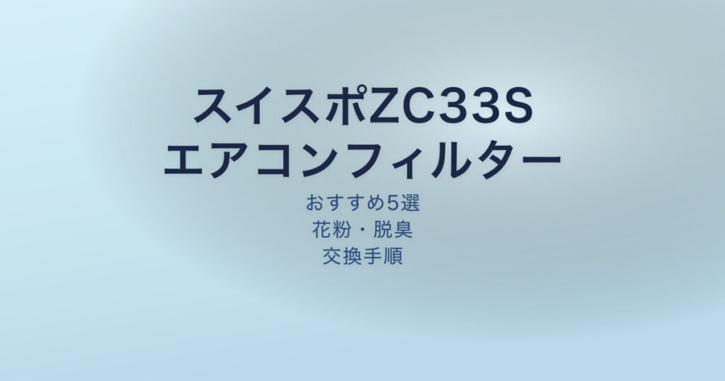 pe-eyecatch-25937