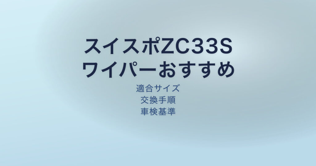 pe-eyecatch-25940