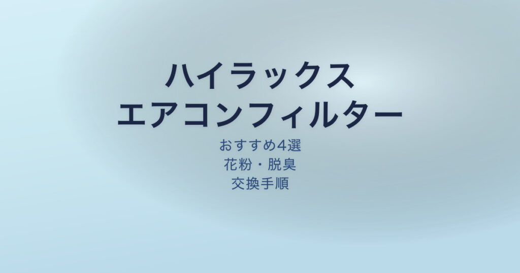 pe-eyecatch-25948