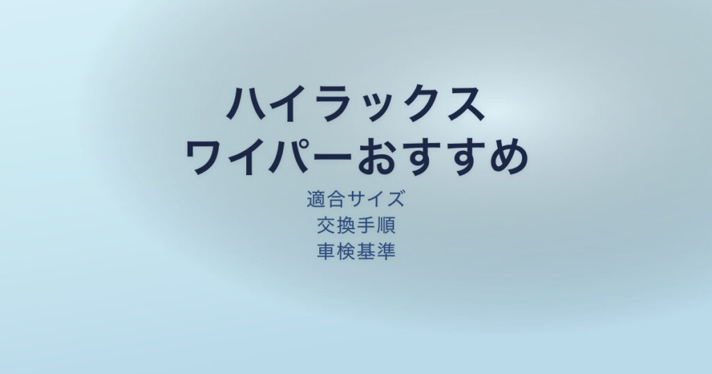 pe-eyecatch-25954