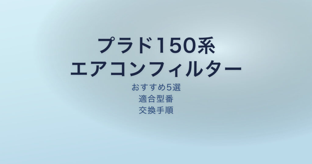 pe-eyecatch-25962