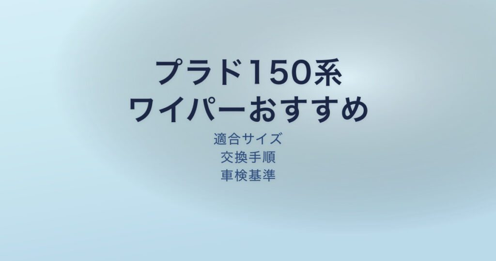 pe-eyecatch-25967
