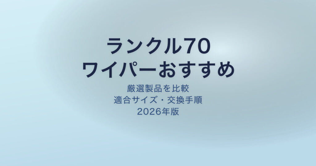 pe-eyecatch-26013