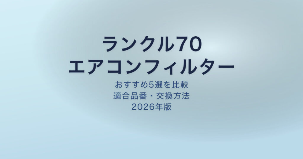 pe-eyecatch-26015