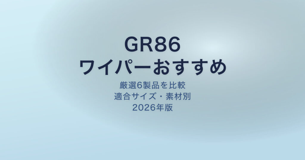 pe-eyecatch-26027