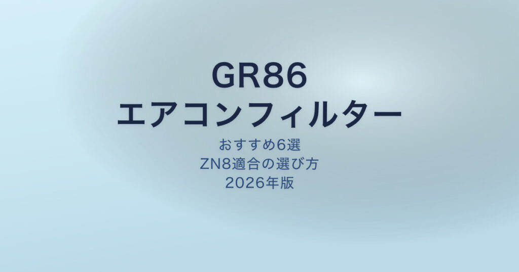 pe-eyecatch-26040