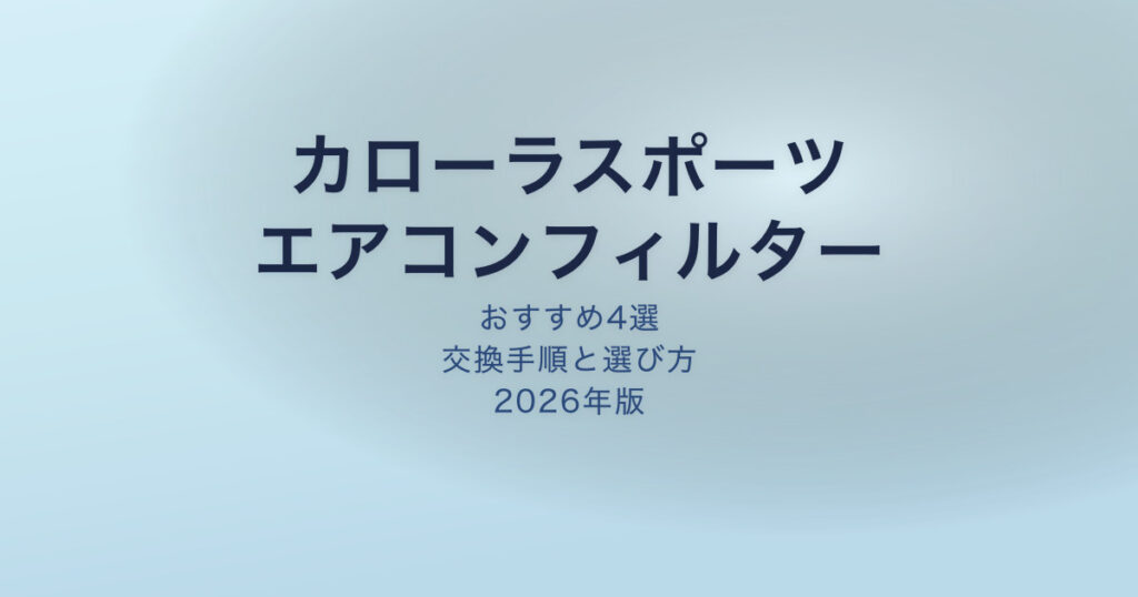 pe-eyecatch-26069