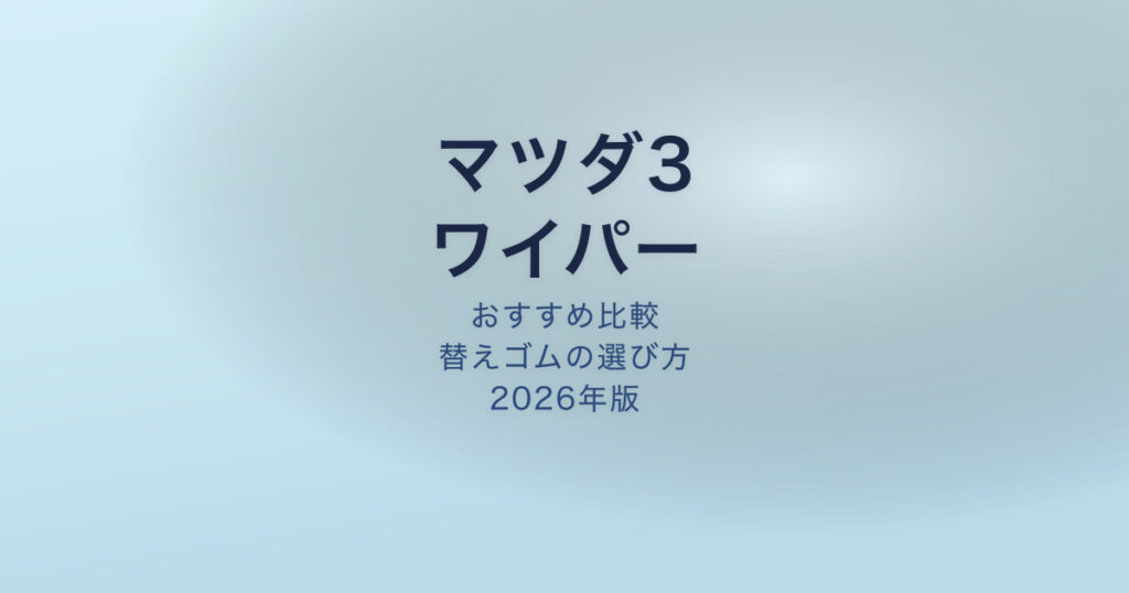 pe-eyecatch-26071
