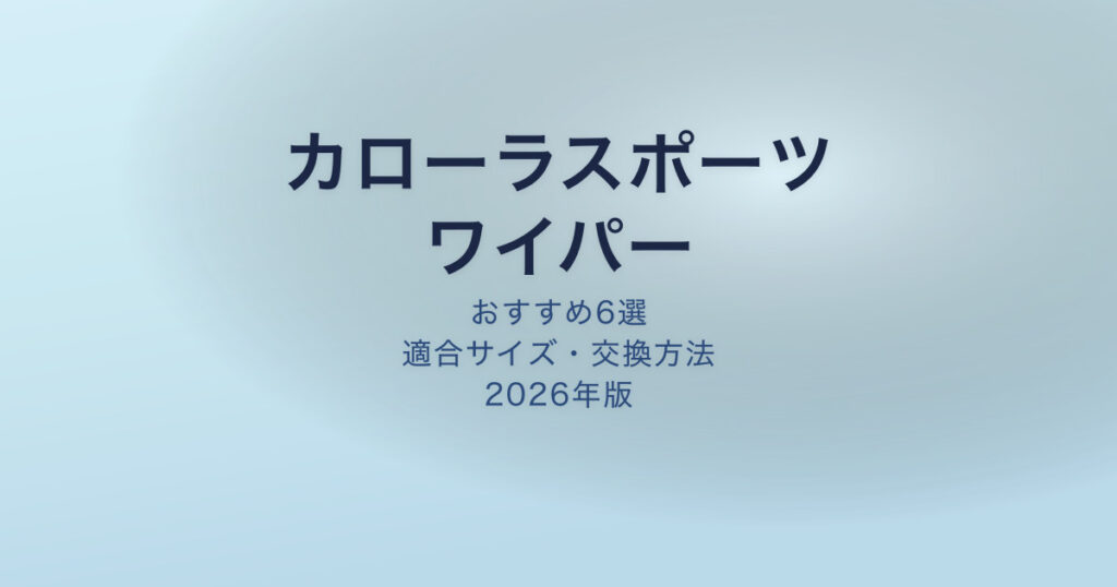 pe-eyecatch-26074