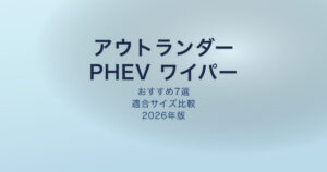 pe-eyecatch-26081