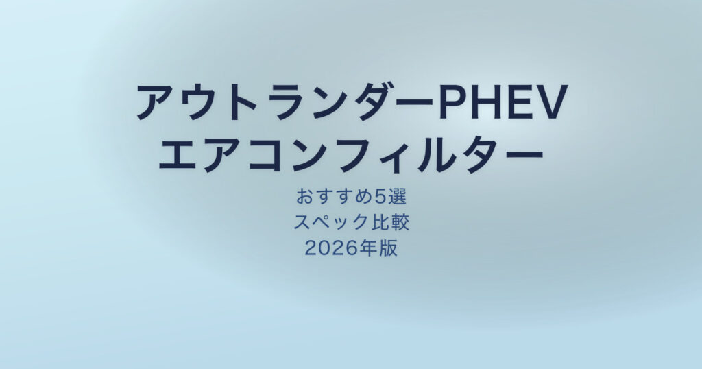 pe-eyecatch-26084