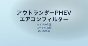 pe-eyecatch-26084