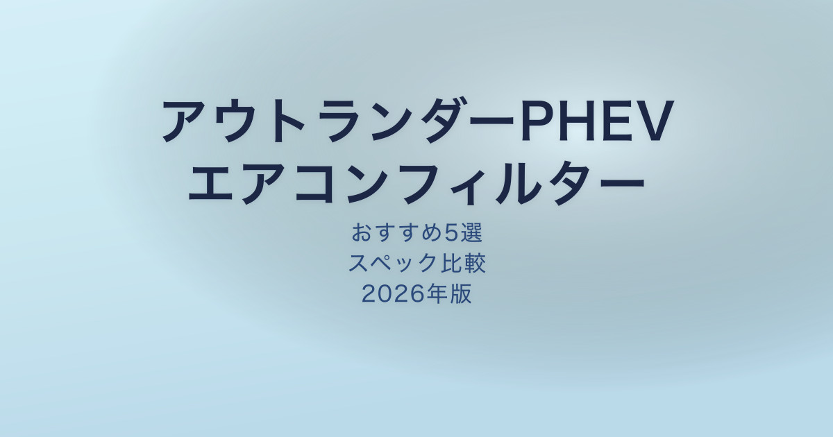 pe-eyecatch-26084