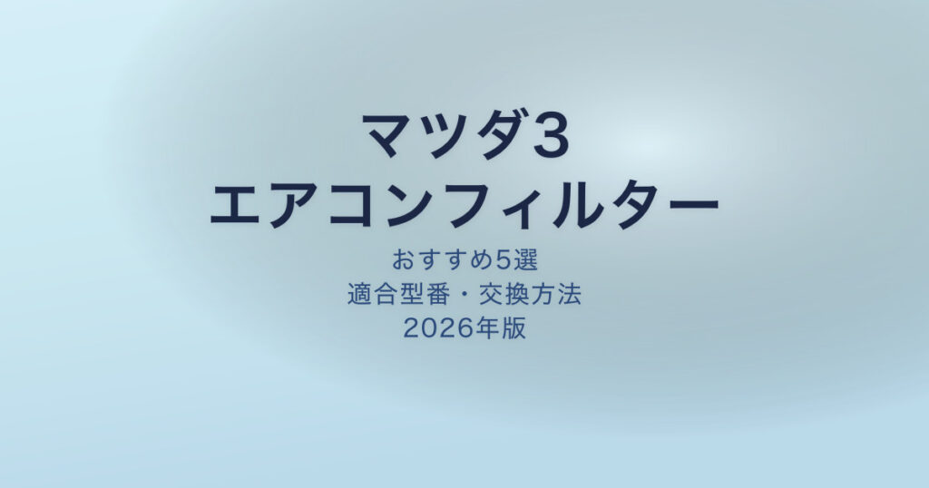pe-eyecatch-26087